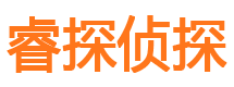 施秉侦探公司